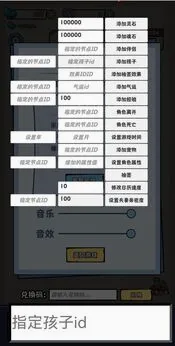 重生修炼十万年最新手机版 重生修炼十万年最新手机版