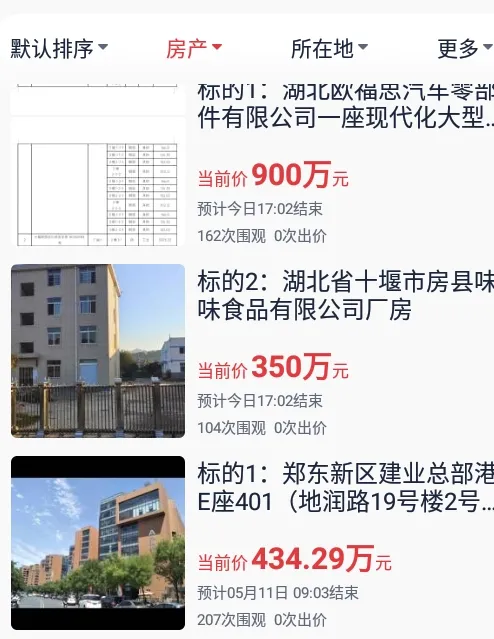 中拍平台最新手机版 中拍平台最新手机版