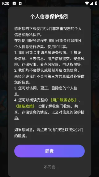 胖盒超级云桌面(云端电脑服务) 胖盒超级云桌面(云端电脑服务)