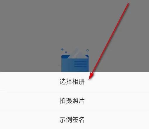 文档签名工具2026最新版本 文档签名工具2026最新版本