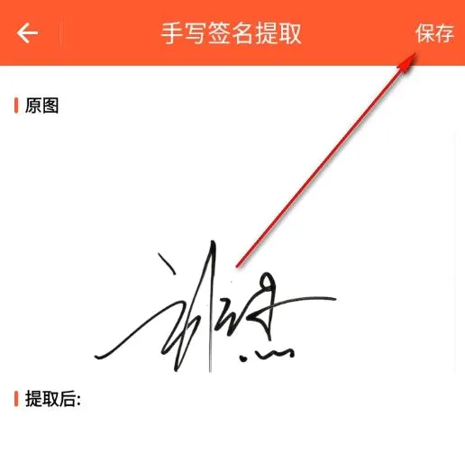 文档签名工具2026最新版本 文档签名工具2026最新版本
