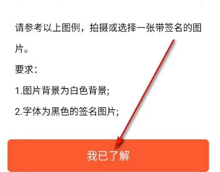 文档签名工具