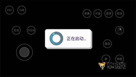 僵尸墓地模拟器 第3张图