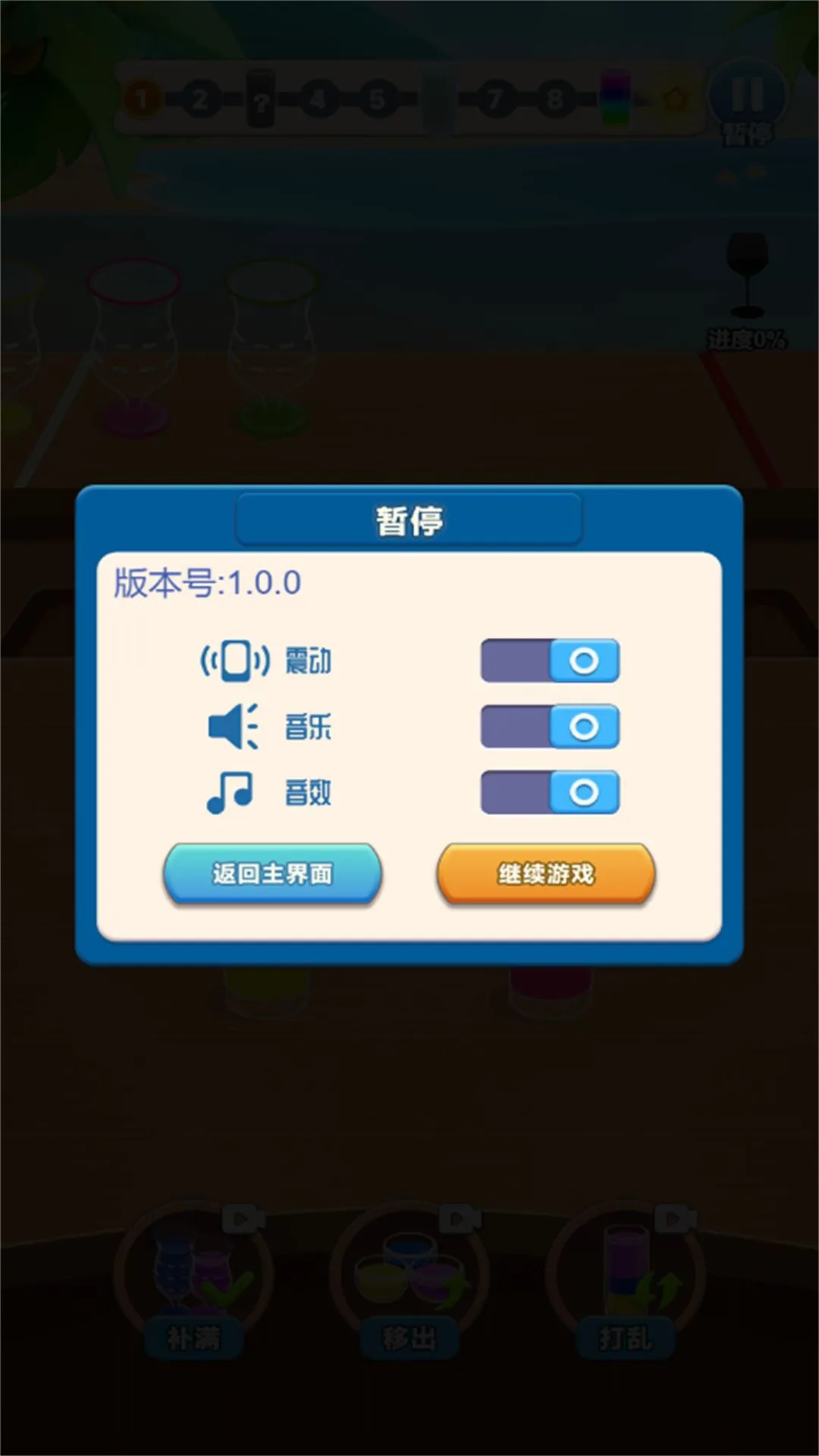 小脑洞大智慧最新手机版 小脑洞大智慧最新手机版