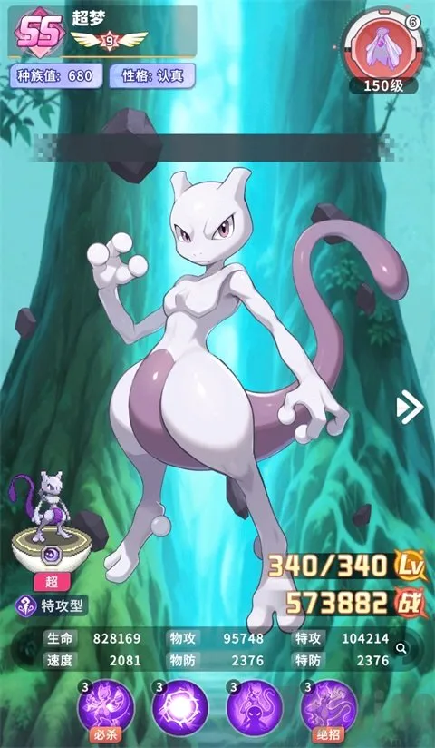 �ȳ�֮ɭ(�����ռ���ս����)