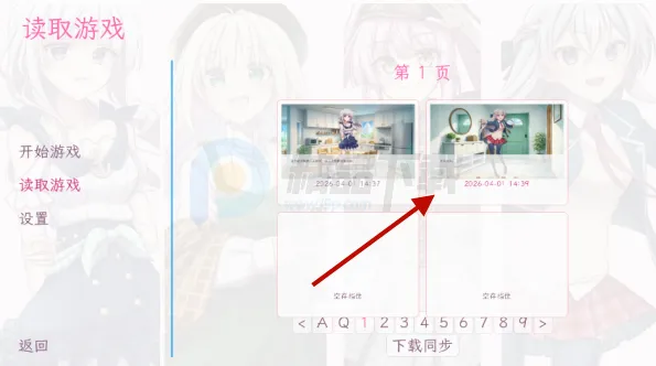 和这样的我恋爱吧(恋爱剧情Galgame) 和这样的我恋爱吧(恋爱剧情Galgame)