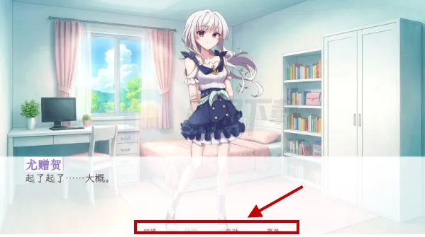 和这样的我恋爱吧(恋爱剧情Galgame) 和这样的我恋爱吧(恋爱剧情Galgame)