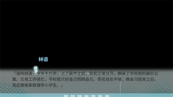邻家之钥最新手机版 邻家之钥最新手机版