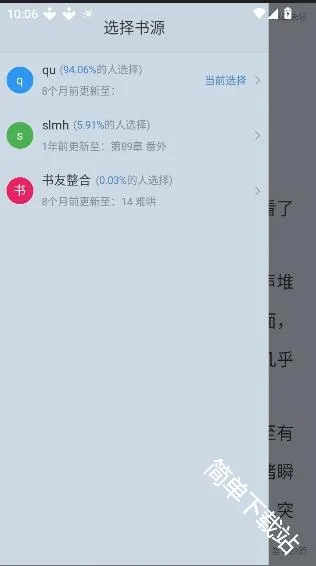 梦溪阁(小说漫画阅读) 梦溪阁(小说漫画阅读)