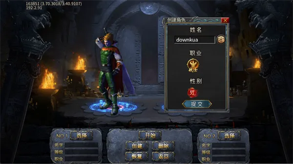 欢乐斗翻天最新手机版 欢乐斗翻天最新手机版