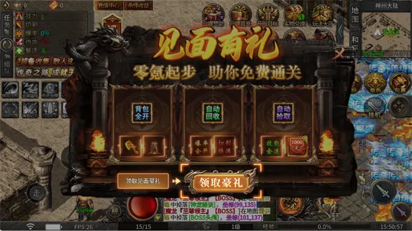 欢乐斗翻天最新手机版 欢乐斗翻天最新手机版