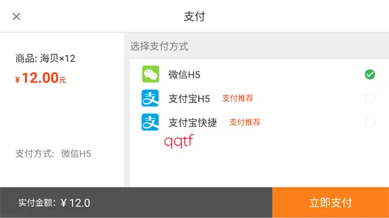 乐乐捕鱼(捕鱼游戏新玩法) 乐乐捕鱼(捕鱼游戏新玩法)
