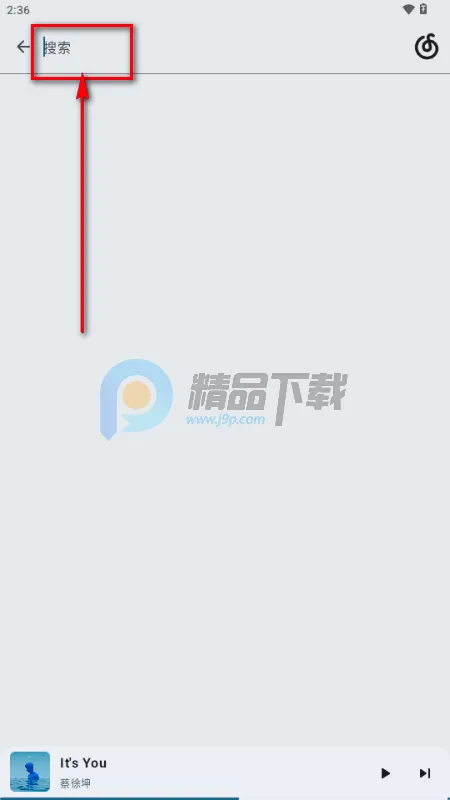 梅花音乐(音乐播放工具) 梅花音乐(音乐播放工具)