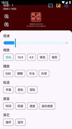 极影视界(影视资源聚合) 极影视界(影视资源聚合)