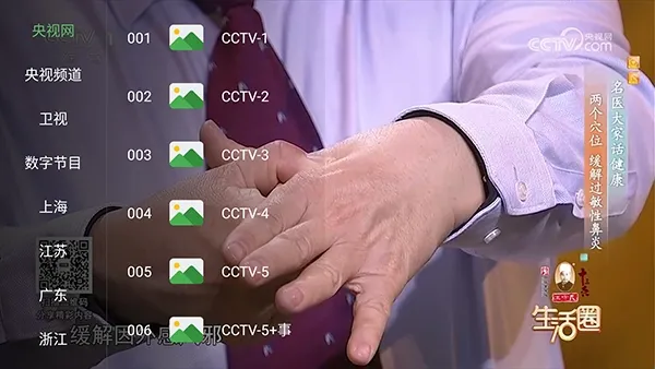 极影视界(影视资源聚合) 极影视界(影视资源聚合)