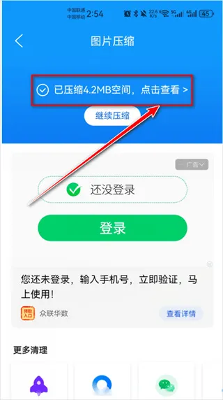 QQ浏览器最新手机版 QQ浏览器最新手机版