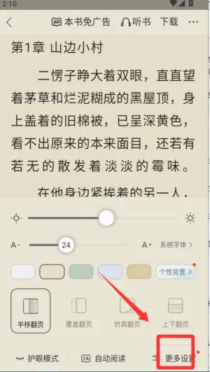QQ浏览器最新手机版 QQ浏览器最新手机版