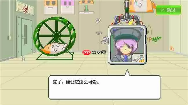 最终兵器鼠鼠安卓版手机版 最终兵器鼠鼠安卓版手机版