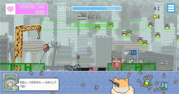 最终兵器鼠鼠安卓版手机版 最终兵器鼠鼠安卓版手机版