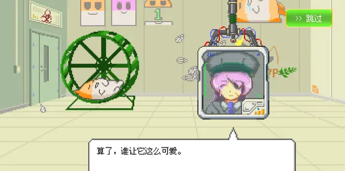 最终兵器鼠鼠安卓版手机版 最终兵器鼠鼠安卓版手机版