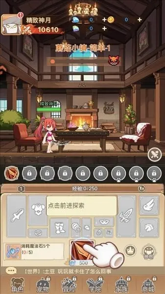 彩虹之光(治愈系冒险手游) 彩虹之光(治愈系冒险手游)