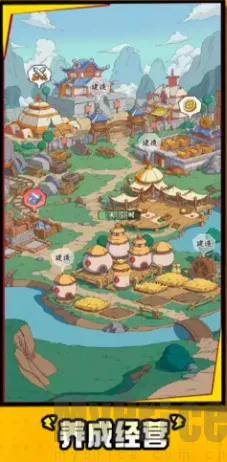 高能探宝团(三国策略卡牌游戏) 高能探宝团(三国策略卡牌游戏)