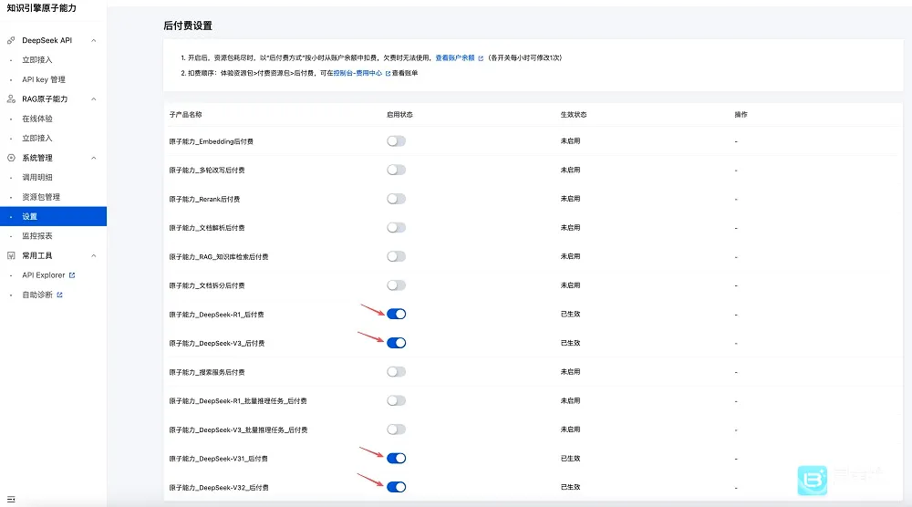 OpenClaw(开源AI智能助手) OpenClaw(开源AI智能助手)
