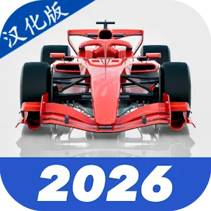 F1����ʽ����2026���°汾
