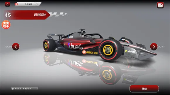 F1方程式赛车2026最新版本 F1方程式赛车2026最新版本