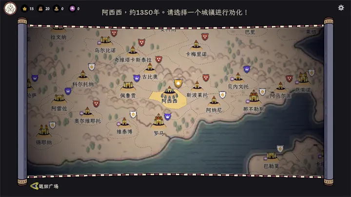 成圣之道安卓版手机版 成圣之道安卓版手机版