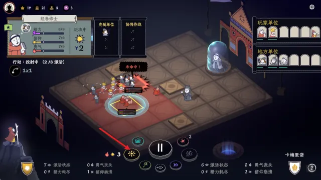 成圣之道安卓版手机版 成圣之道安卓版手机版