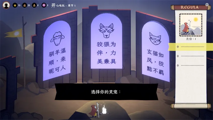 成圣之道安卓版手机版 成圣之道安卓版手机版