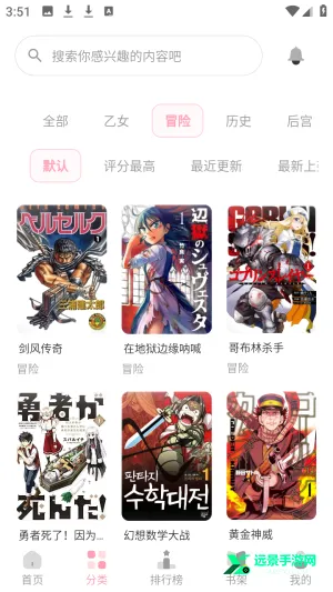 花火漫画2026最新版本 花火漫画2026最新版本
