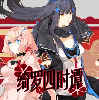 �����ʱ̷(��ʽRPG��Ϸ)