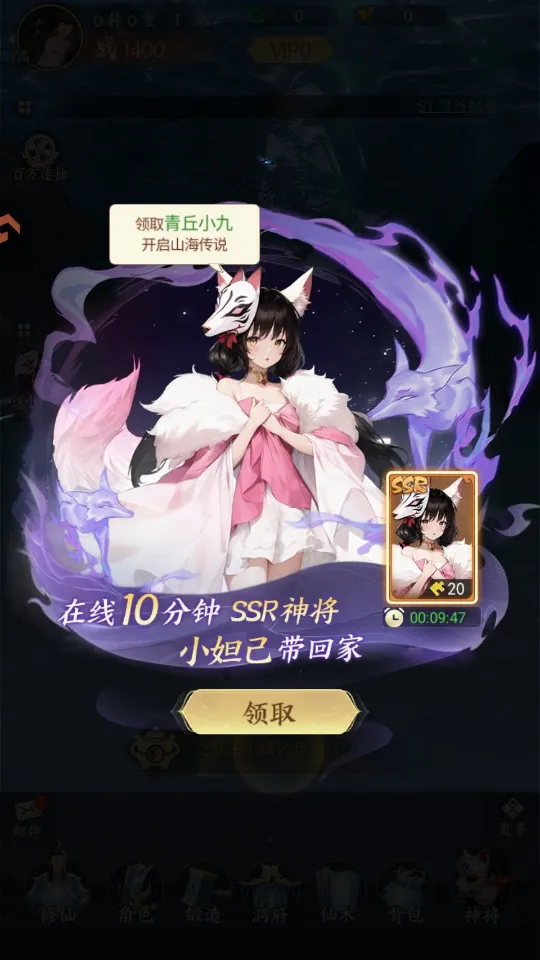 凡人灵境游2026最新版本 凡人灵境游2026最新版本