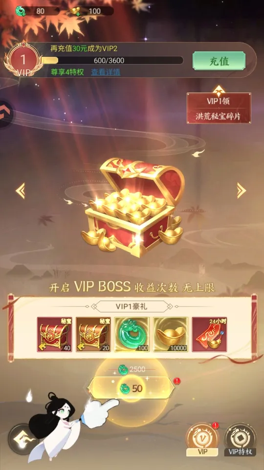 凡人灵境游2026最新版本 凡人灵境游2026最新版本