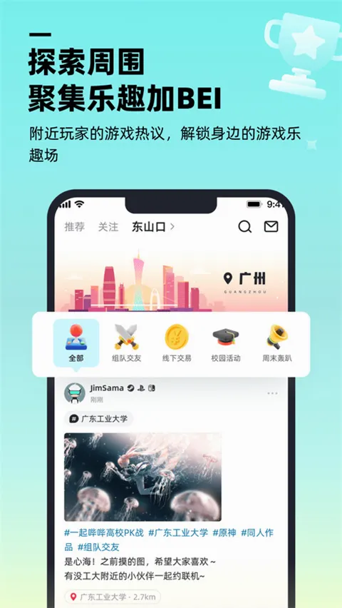 哔哔游戏社区(游戏内容社区) 哔哔游戏社区(游戏内容社区)
