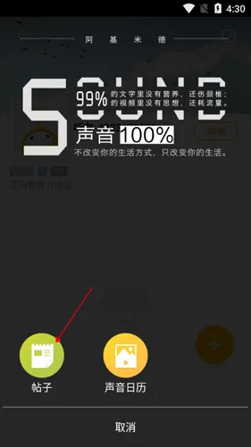 阿基米德(广播收听软件) 阿基米德(广播收听软件)