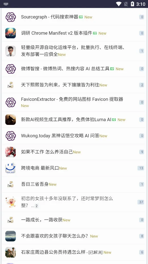 虫部落(资源搜索软件) 虫部落(资源搜索软件)
