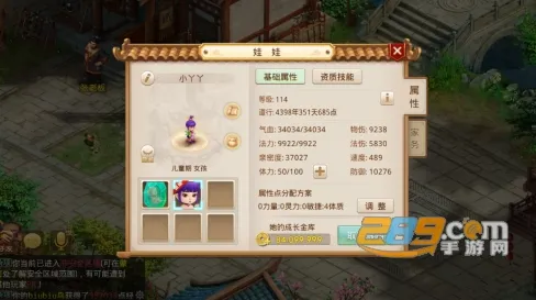 摄会社2026最新版本 摄会社2026最新版本