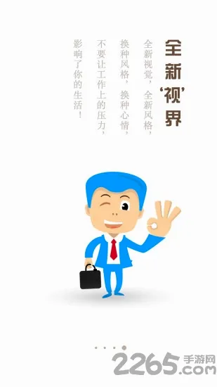 电销宝(电销工作助手) 电销宝(电销工作助手)