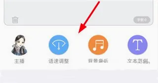 配音神器安卓版手机版 配音神器安卓版手机版