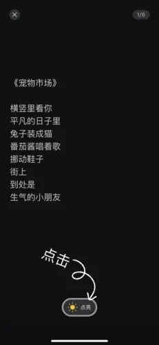 可话(想法记录社交软件) 可话(想法记录社交软件)