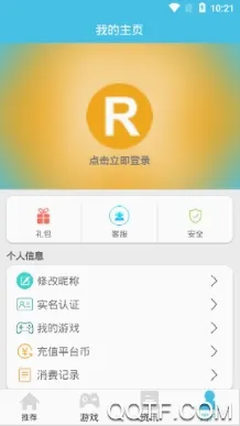 红苹果短剧(短剧追剧软件) 红苹果短剧(短剧追剧软件)