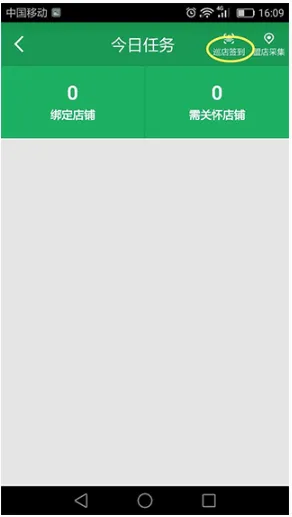 邮助手(邮政办公软件) 邮助手(邮政办公软件)