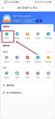 完美游戏社区(游戏福利交流平台) 完美游戏社区(游戏福利交流平台)