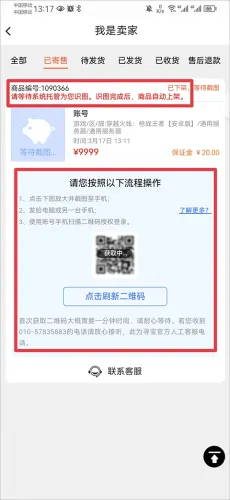 完美游戏社区(游戏福利交流平台) 完美游戏社区(游戏福利交流平台)