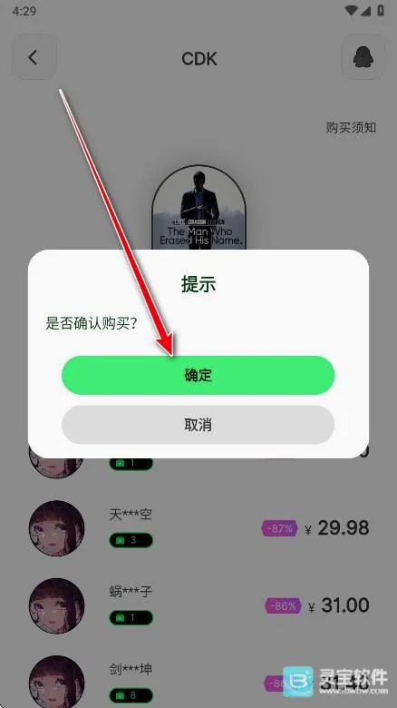 SteamCICI安卓版手机版 SteamCICI安卓版手机版