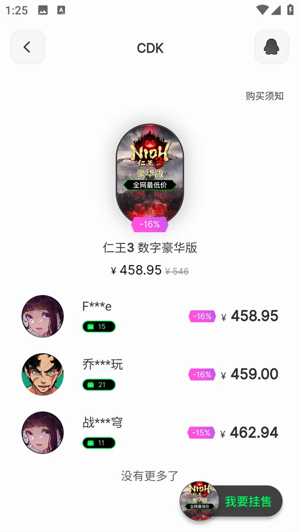 SteamCICI安卓版手机版 SteamCICI安卓版手机版