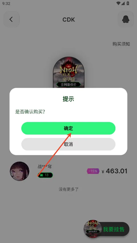 SteamCICI安卓版手机版 SteamCICI安卓版手机版